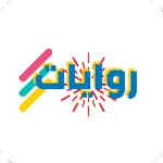 روايات android application logo